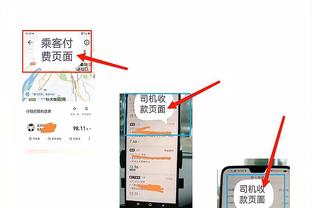 江南体育app下载安卓版本截图2